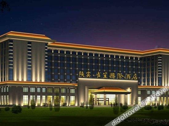 Shan Bin Queensir Hotel Xi'An Xi'an  Buitenkant foto