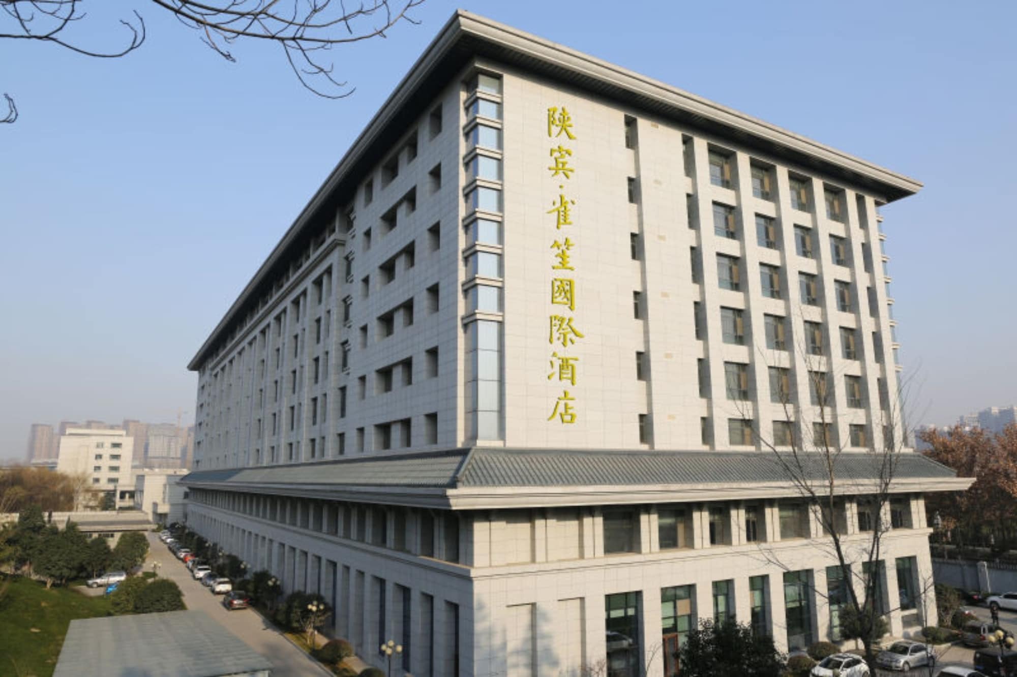 Shan Bin Queensir Hotel Xi'An Xi'an  Buitenkant foto